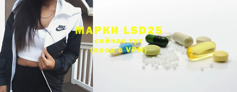 LSD-25 экстази кислота  Ялта 