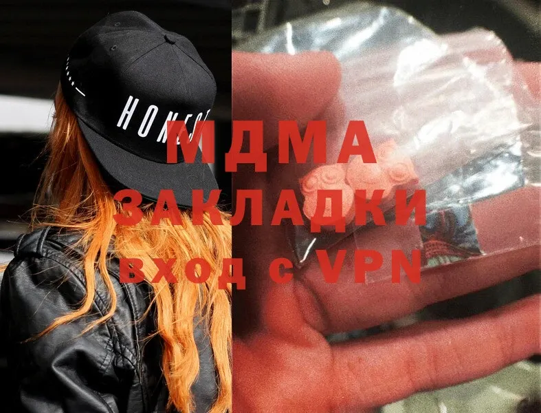 мориарти наркотические препараты  мега зеркало  MDMA кристаллы  Ялта  где купить  